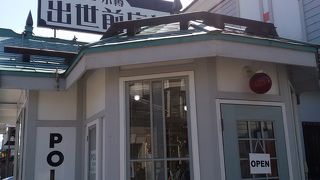 レトロな雰囲気の建物が建ち並ぶ一角