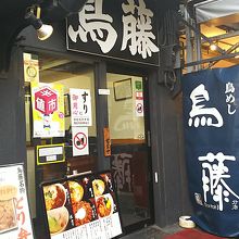 お食事も出来ます