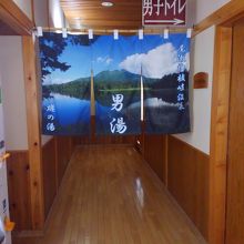 燧の湯。男湯。