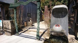 目玉のおやじで気づいた