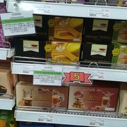 今回も土産買いに