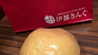 おおきなどら焼き