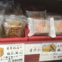 重慶飯店 本館 By Dammann 横浜中華街 重慶飯店 本館のクチコミ フォートラベル 重慶飯店 本館 By Dammann 横浜中華街 重慶飯店 本館のクチコミ フォートラベル