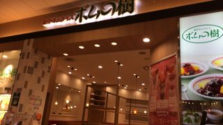 ポムの樹 イオンモール京都桂川店