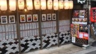 日本市海鮮酒場 黒 祇園店