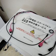 二階の充電スペース