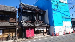 芋和菓子屋さんが入っています