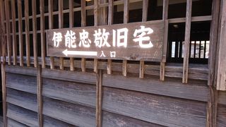 50歳まで住んでいた旧宅
