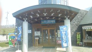 こじんまりとした道の駅