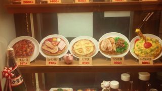 素朴な味で好感がもてる