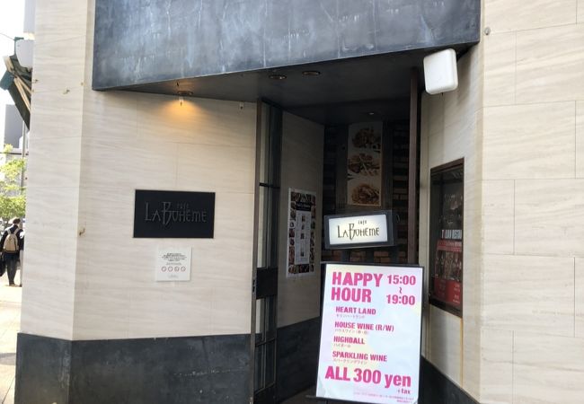 お茶で利用 お洒落な店