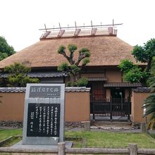 福沢諭吉の旧居 By さるく 福澤諭吉旧居のクチコミ フォートラベル