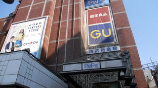 西武新宿線の新宿駅の駅ビル