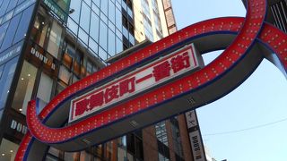 昼間は敷居が低い（笑）