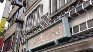 数ある「ますの寿司」ですが、ここが一番のお気に入りです。