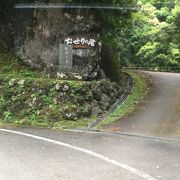 絶景のおせりの滝を見てみます      ☆宮崎県東臼杵郡