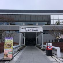 みやこめっせ1階に