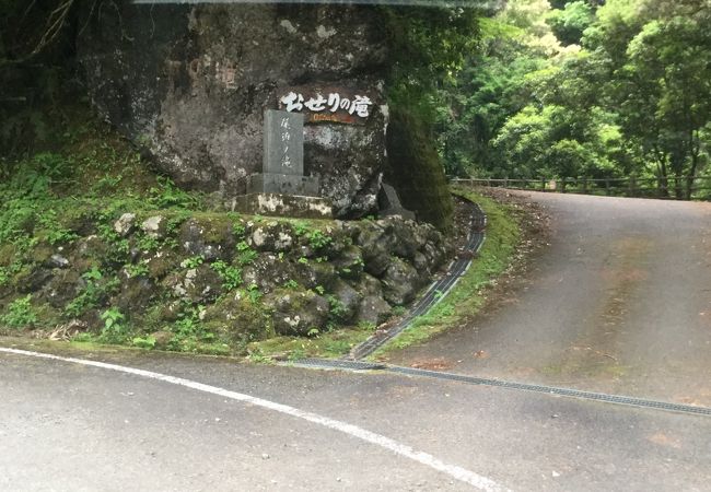 絶景のおせりの滝を見てみます      ☆宮崎県東臼杵郡
