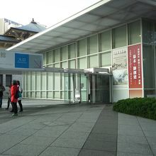 改築された側の遊就館