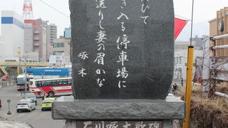 小樽駅で見送る姿を歌った歌碑