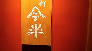 浅草今半 東武百貨店 池袋店で すき焼き弁当を購入 By オリバー 浅草今半 東武百貨店 池袋店のクチコミ フォートラベル
