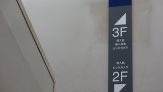 時代の流れをとても感じました