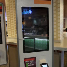 オーダーマシンにご注意！