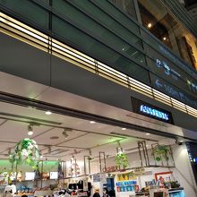 アナフェスタ！