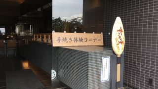 さすが有名蒲鉾店！種類が多い！