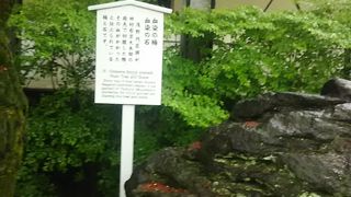 浅野内匠頭の切腹の伝承です