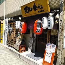 愛宕上杉通り沿いにあります。