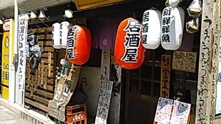 スタミナ丼は元々ご飯が大盛りで、ニンニクがきいているので、お得で元気になりますよ。