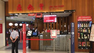 繊細な小籠包の鼎泰豊、高雄でも人気で平日の18：00前だとほとんど待たない