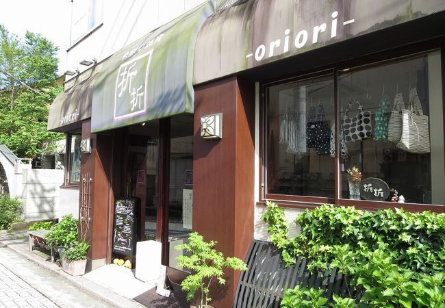 折折 クチコミ アクセス 営業時間 箱根湯本温泉 フォートラベル