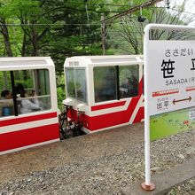 リラックス客車