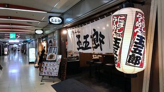 懐かしい味のつけ麺を食す。