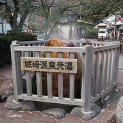 城崎温泉街のはずれにある源泉