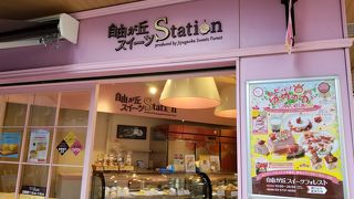 自由が丘スイーツStation