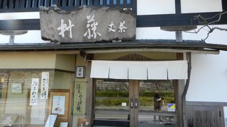 石山寺前の甘味処