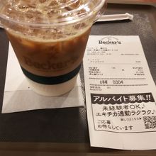 アイスカフェラテ