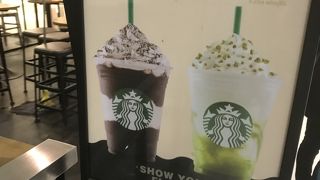 いつも混んでます