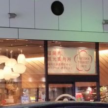 道路に面してます