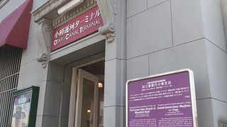 旧三菱銀行小樽支店