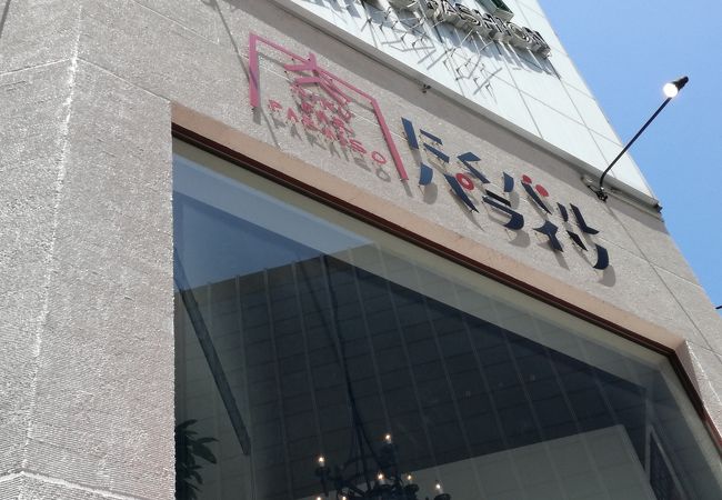 ステーキランチがおすすめです