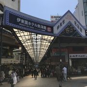 駅前の便利な商店街