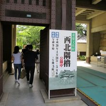 正門でこんな看板を見たなら、行かざる得ません