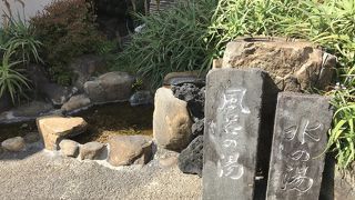 熱海七湯の一つ