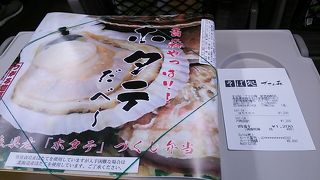そば・うどんの他、駅弁の販売も行っています
