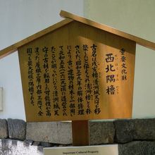 やはり清洲城の古材が用いられているかもですね