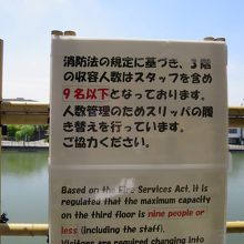 注意書き、その2